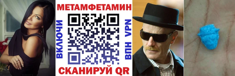 Amphetamine Розовый  Вяземский 