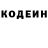 КОКАИН Columbia Andrei Vandyshev