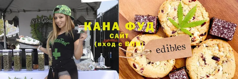 Canna-Cookies марихуана  даркнет сайт  блэк спрут ссылки  Вяземский 