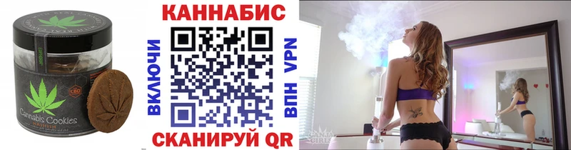 Cannafood марихуана  Вяземский 