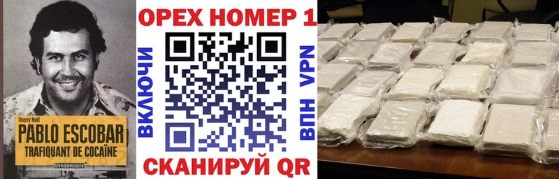 где можно купить   Вяземский  КОКАИН Колумбийский 