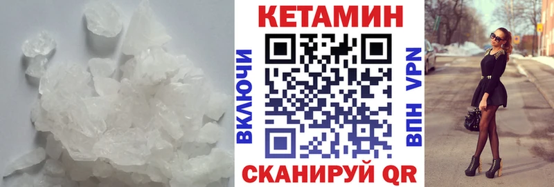 КЕТАМИН ketamine  кракен   Вяземский  где найти наркотики 