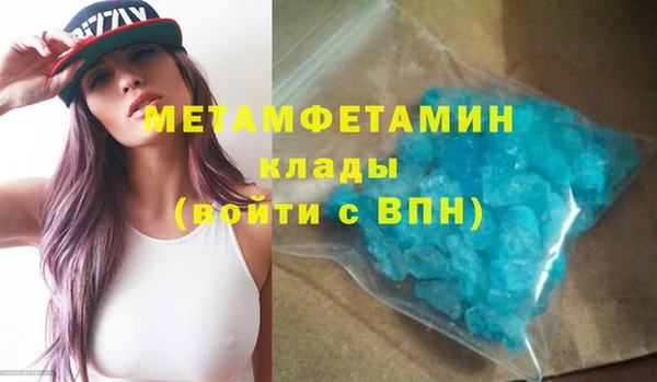 бошки Белокуриха