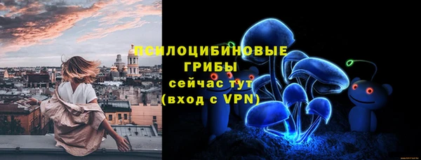 амфетамин Бородино