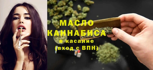 амфетамин Богородск