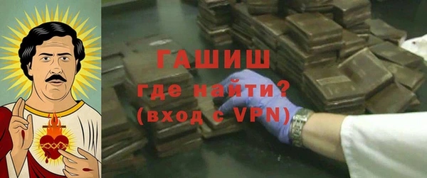 амфетамин Бородино