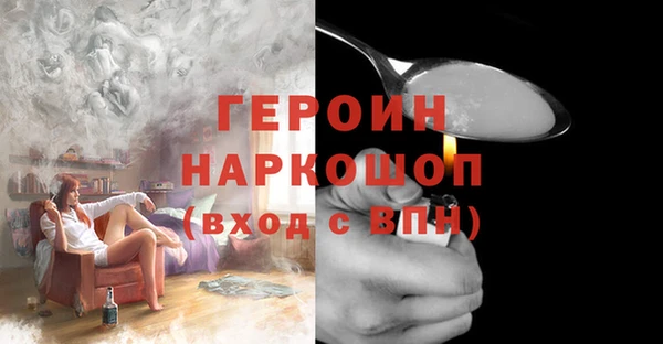 амфетамин Бородино