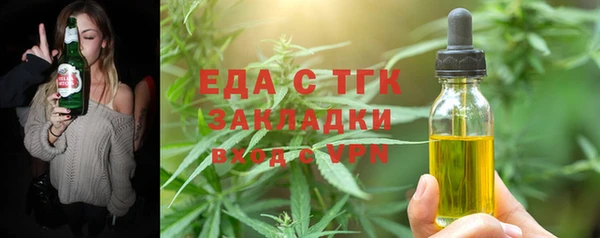 амфетамин Бородино