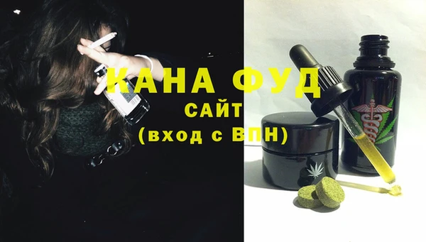 амфетамин Богородск