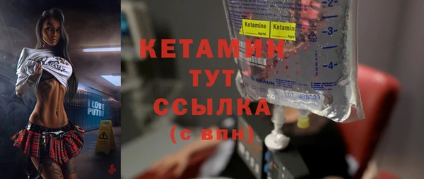 амфетамин Бородино