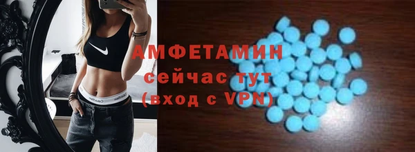 не бодяженный Бугульма
