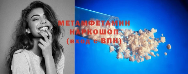 кокаин Беломорск