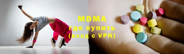 амфетамин Бородино