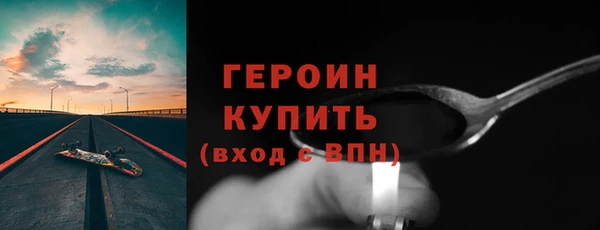 гидропоника Бронницы