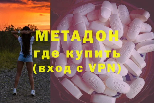 mdma Зерноград