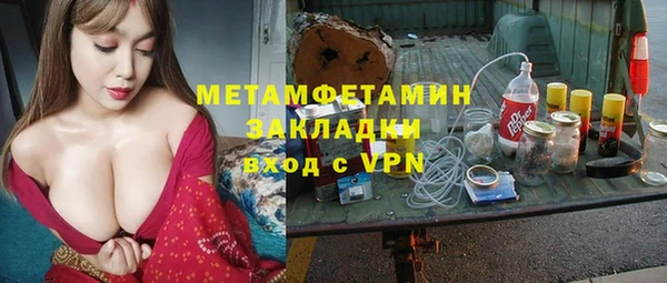 амфетамин Богородск