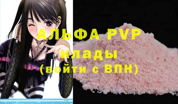 амфетамин Бородино