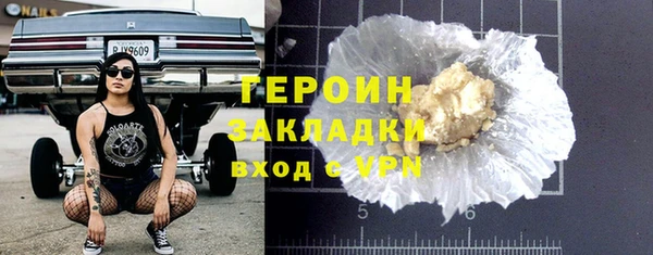 амфетамин Богородск