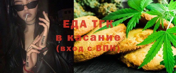 амфетамин Богородск