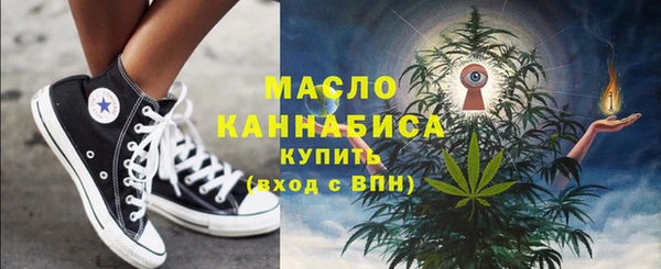 не бодяженный Бугульма