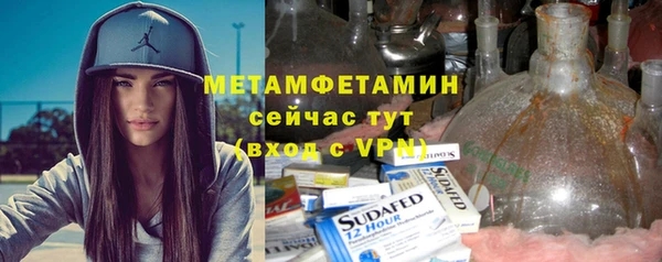 не бодяженный Бугульма