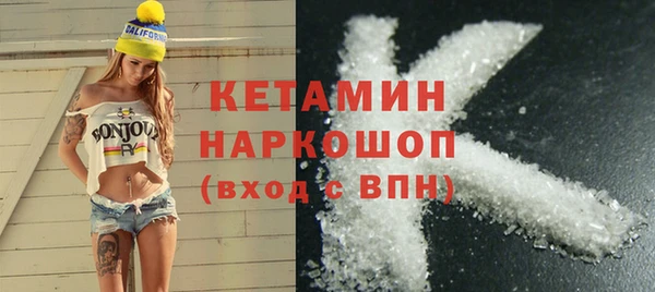амфетамин Бородино