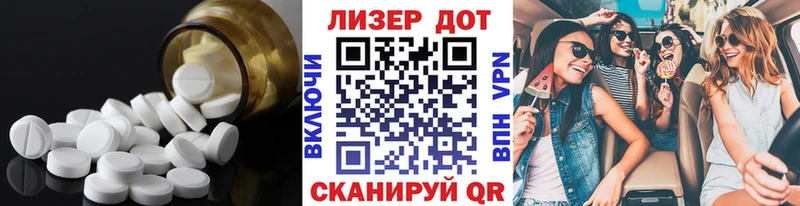 LSD-25 экстази ecstasy  Вяземский 