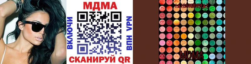 МДМА кристаллы  магазин продажи   Вяземский 