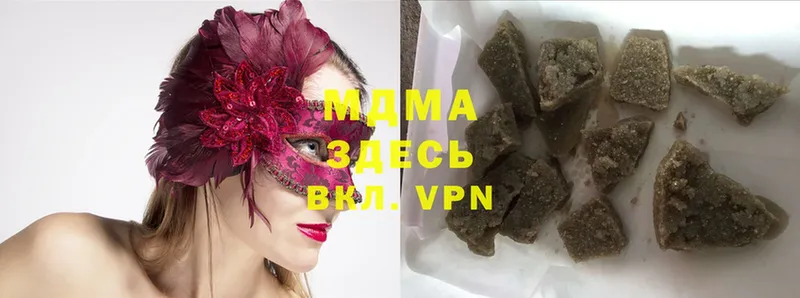 MDMA Molly  Вяземский 